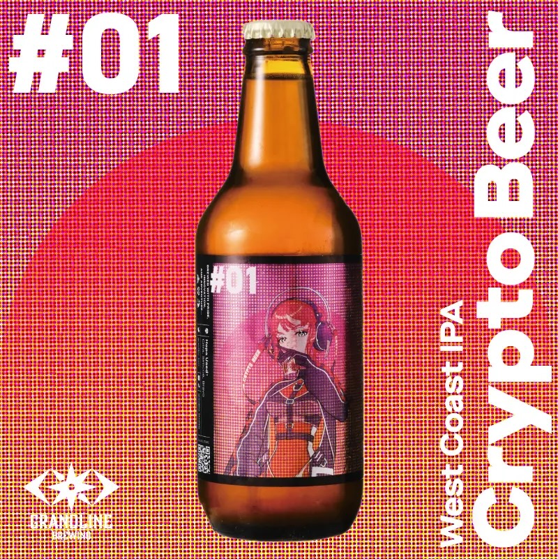Crypto Beer #01