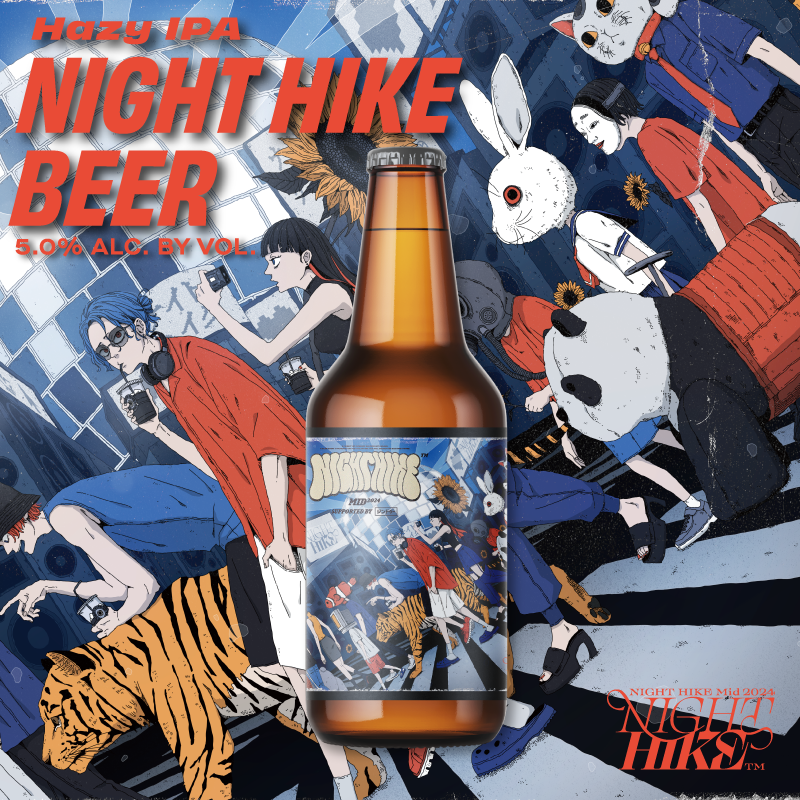 Crypto Beer #03 India Pale Lager