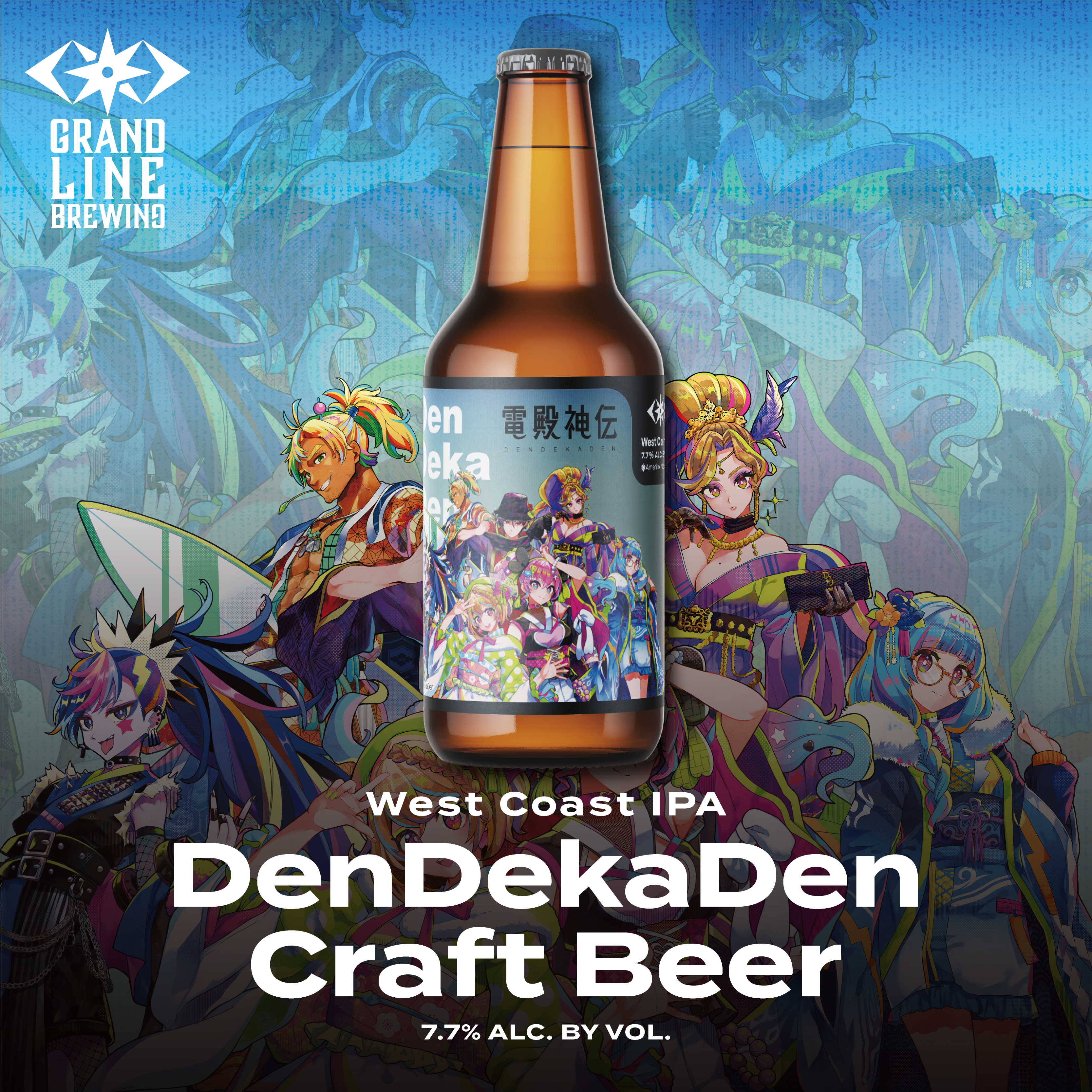 DenDekaDen Craft Beer West Coast IPA