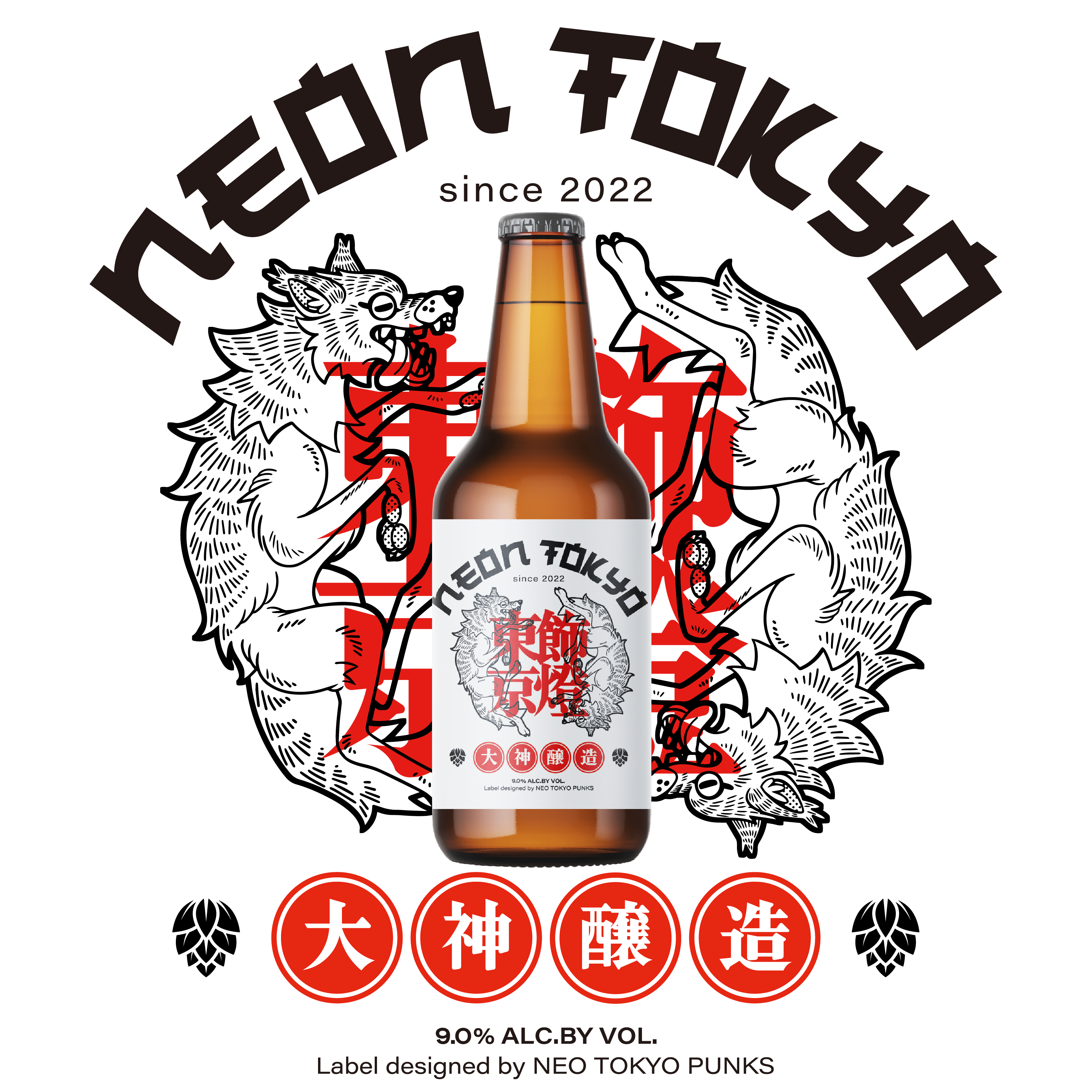 KANPAIPA Hazy Session IPA