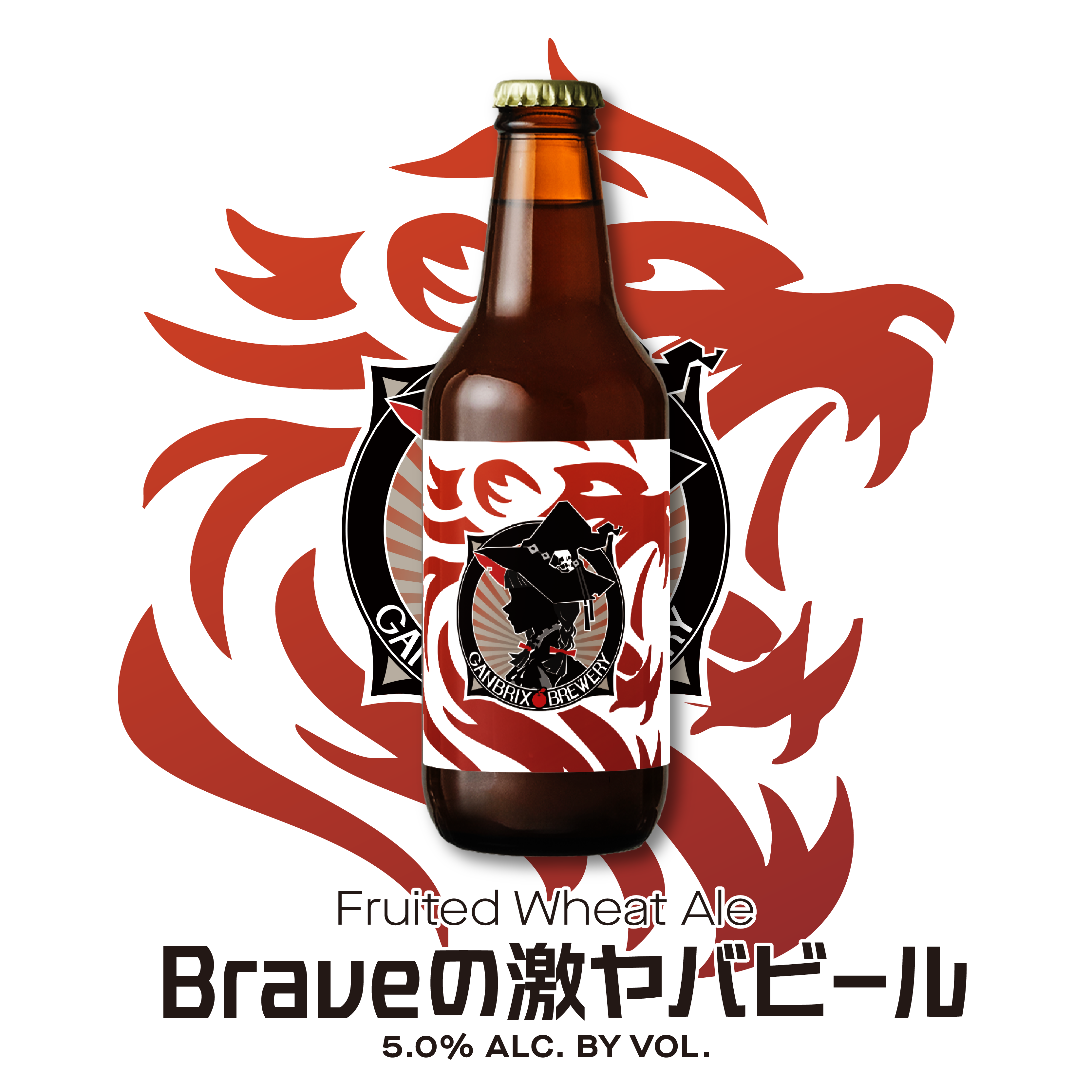 ブルブル Buru Buru Berry Sour